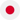 Japanese