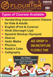Flourish handwriting N calligraphy-arts courses
