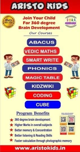 Aristo Kids  -  Tuition Classes