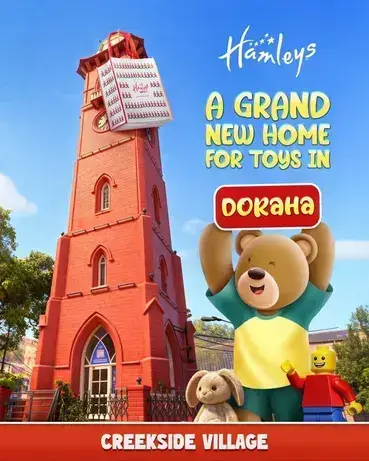 Hamleys Play (Elante)