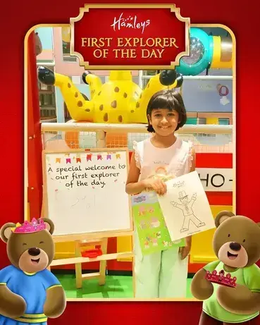 Hamleys Play (Elante)